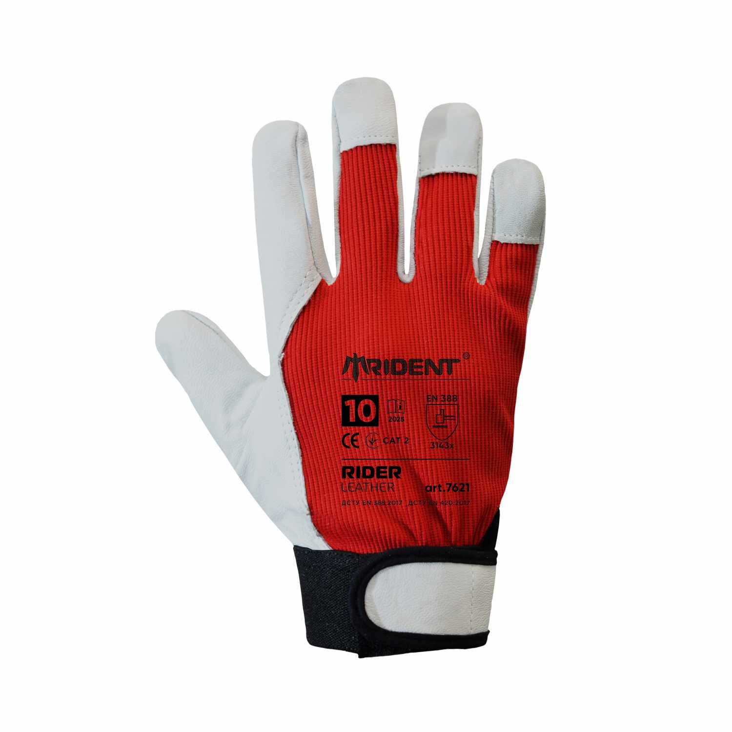 Рукавички TRIDENT RIDER арт. 7621